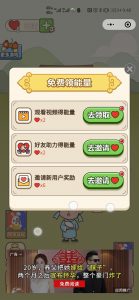 抖音直播间运营实战48+50期：学习账号管理与流量模型 掌握付费推广提升GMV-欢迎访问野路子中心网