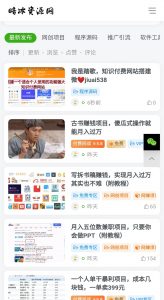 快手好物运营训练营，账号养号到商品上架，爆款选品技巧解析-亿纬资源网-野路子中心-欢迎访问野路子中心网