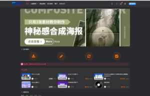 抖音快手“情感矛盾”赛道-金山夜话，话题自带流量虚拟变现-附200G资料-欢迎访问野路子中心网