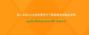 2026年新风口赛道，当日6000+以上，可批量放大，月收入20万+，长期绿色稳定的项目-欢迎访问野路子中心网