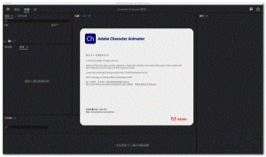 Adobe Character Animator（简称 Ch）-欢迎访问野路子中心网