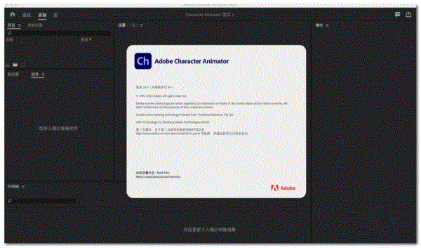 图片[1]-Adobe Character Animator（简称 Ch）-欢迎访问野路子中心网
