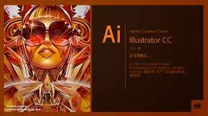 Adobe Illustrator（简称 AI）-欢迎访问野路子中心网