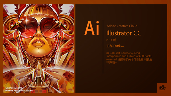 图片[1]-Adobe Illustrator（简称 AI）-欢迎访问野路子中心网