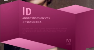 Adobe InDesign（简称 ID）-欢迎访问野路子中心网