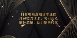 网易云+AI说唱，每天半小时，轻松月入上万-欢迎访问野路子中心网