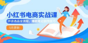 AI电影制作终极指南：从创意到成片，系统掌握智能影视全流程实战课（中英字幕）-欢迎访问野路子中心网