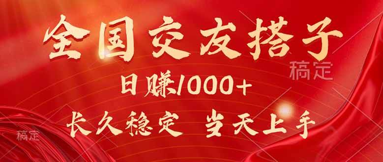 图片[1]-最新暴利项目，月入5w+，自己做老板-野路子-欢迎访问野路子中心网