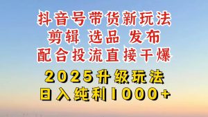 宝妈 / 副业党首选！拼多多虚拟电商玩法，稳定日入 1K，可批量-欢迎访问野路子中心网