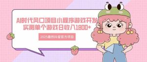 抖音短视频创富全流程课：0基础入门到电商变现，手把手教学，开启月入3000+副业-欢迎访问野路子中心网