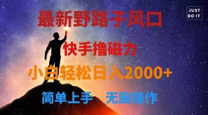 AI小红书训练营2.0，智能体搭建、虚拟产品原创、商业变现，实战进阶，实现个人副业月入3万+-欢迎访问野路子中心网